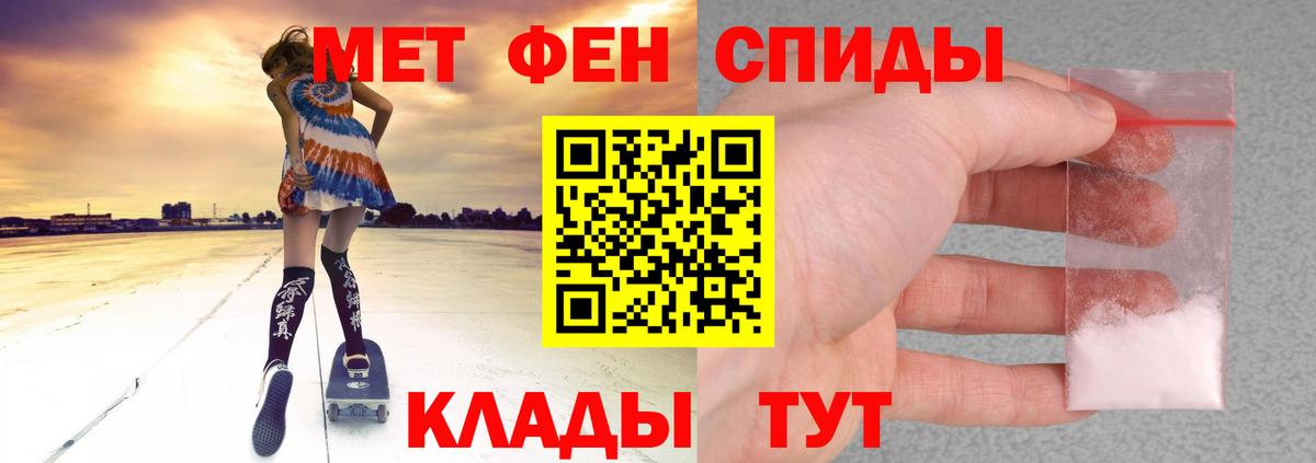Amphetamine Premium Тверь