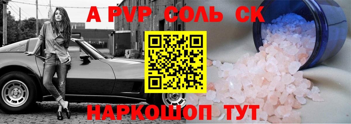 Alfa_PVP СК КРИС Тверь