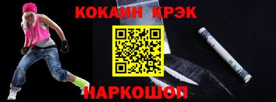 кокаин премиум Бузулук