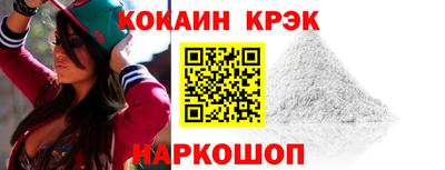 кокаин премиум Бузулук