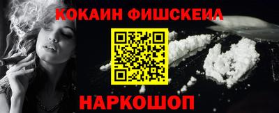 кокаин премиум Будённовск
