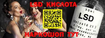 экстази Бугуруслан