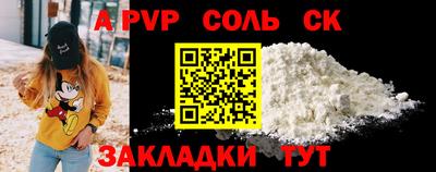 экстази Бугуруслан