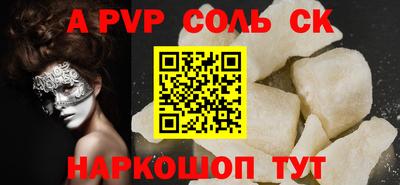 экстази Бугуруслан