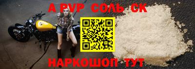 кокаин премиум Будённовск