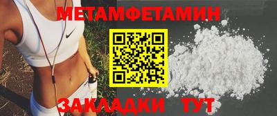кокаин премиум Бузулук