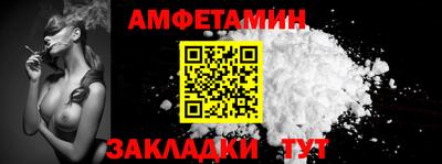 кокаин премиум Бузулук