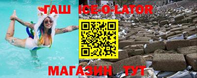 кокаин премиум Бузулук