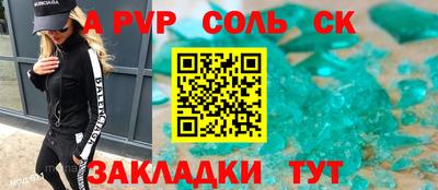 кокаин премиум Бузулук