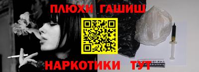 кокаин премиум Будённовск