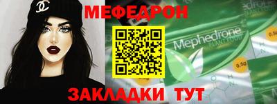 кокаин премиум Будённовск