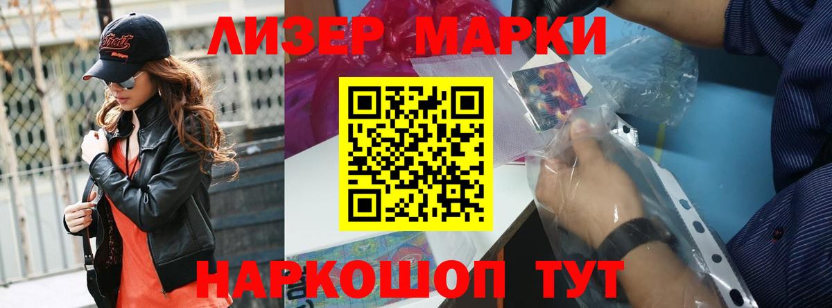 LSD-25 экстази кислота Тверь