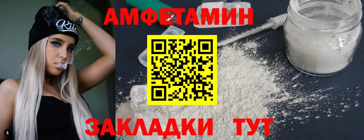 Метамфетамин Декстрометамфетамин 99.9% Тверь