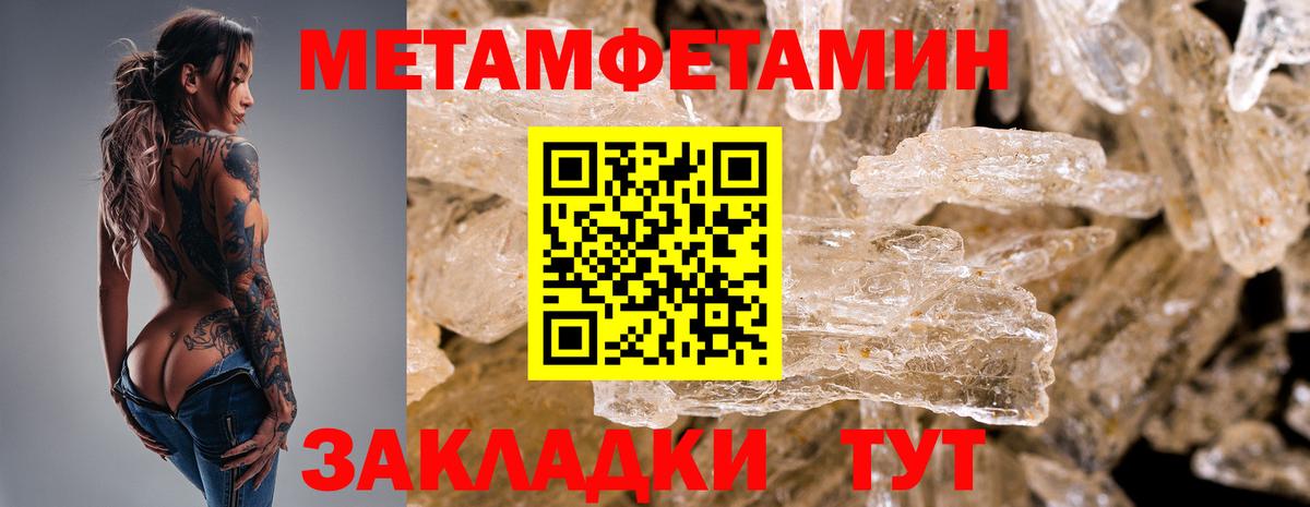 Тверь  Первитин кристалл  Вход с VPN 