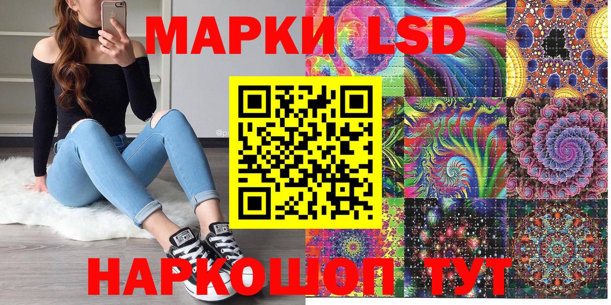 Марки N-bome 1500мкг Тверь