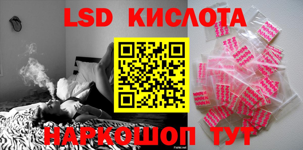 Тверь  Наркотические марки 1,5мг  Вход с VPN 