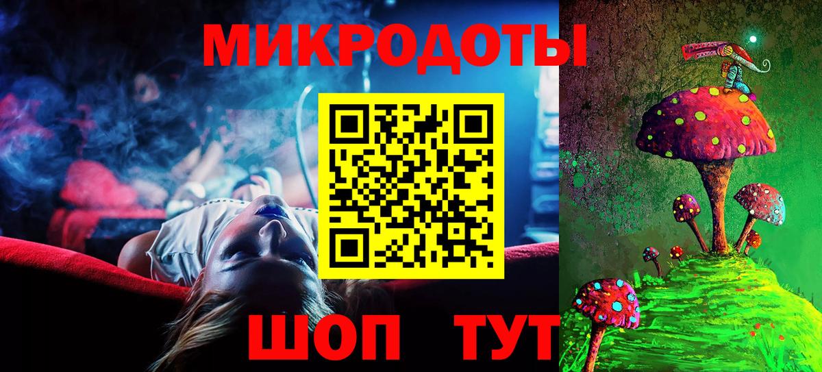 Псилоцибиновые грибы ЛСД Тверь