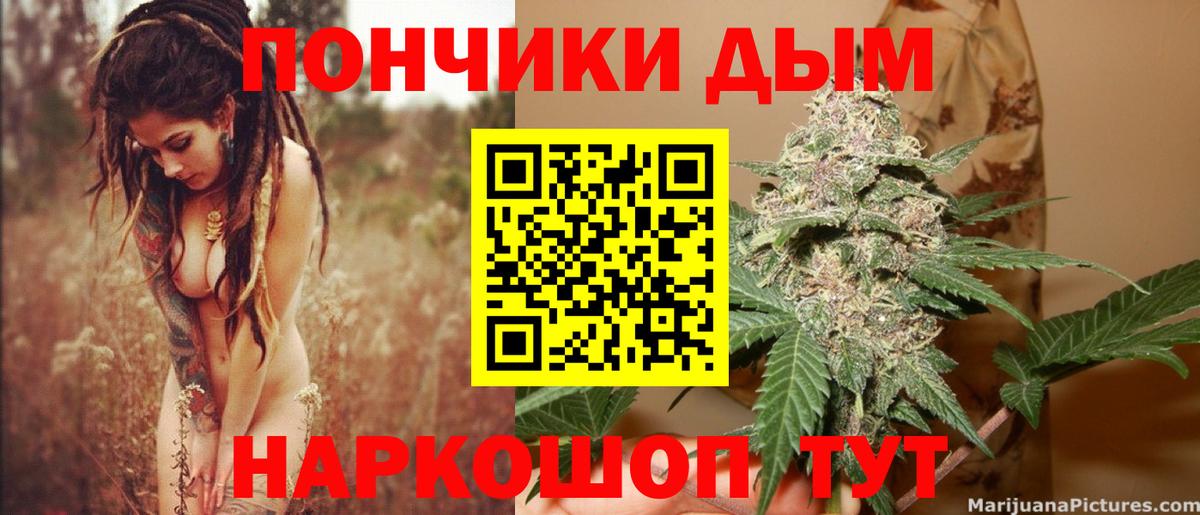 Бошки марихуана LSD WEED  Канабис Amnesia  Тверь  Конопля THC 21%  Вход с VPN  Бошки Шишки планчик 