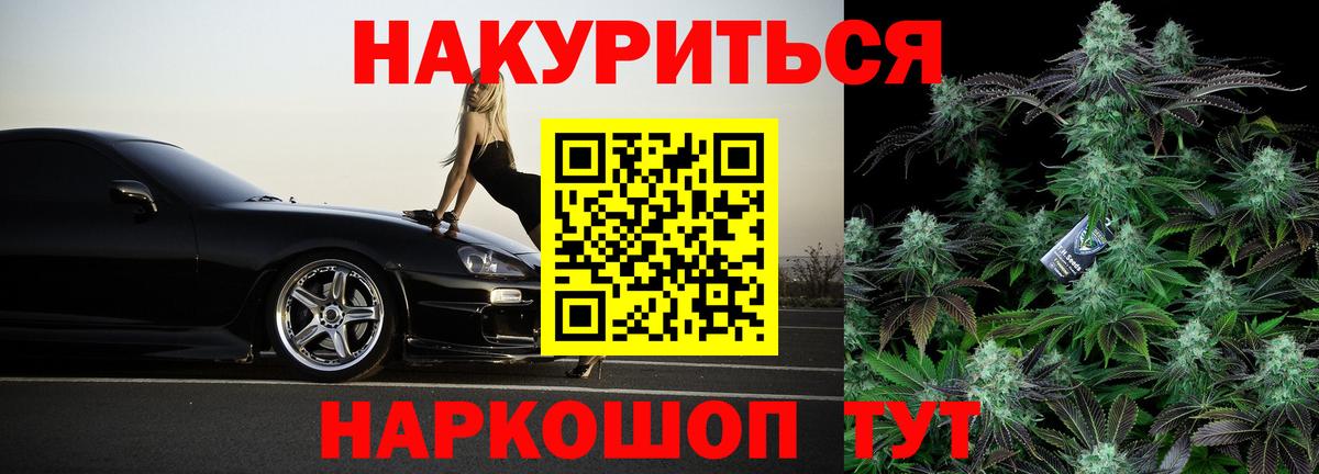 Конопля MAZAR Тверь